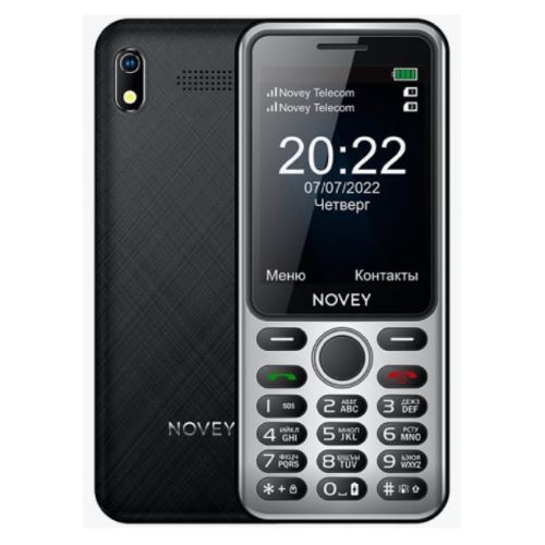 Novey A60 (Black)