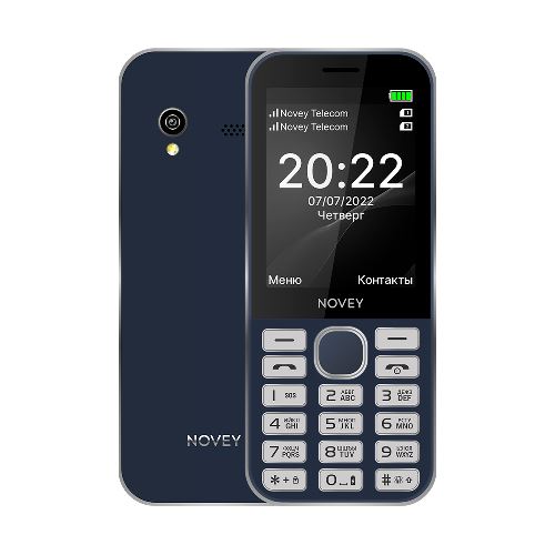 Novey S10 (Blue)