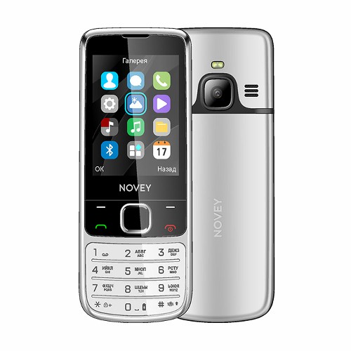 Novey N670 (Silver)