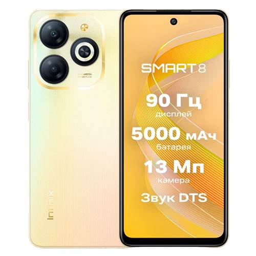 Infinix Smart 8 3/64GB (Золото)